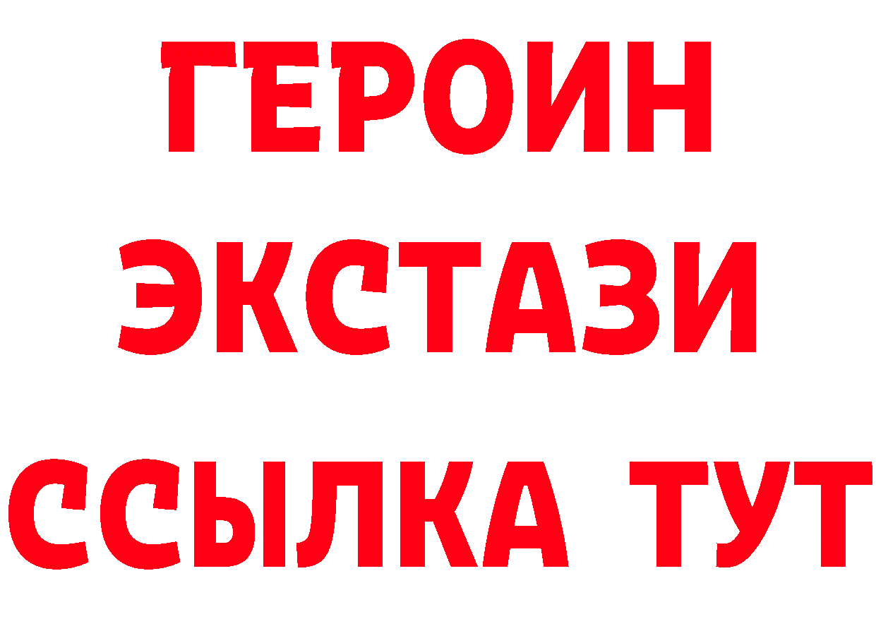 Бутират бутик зеркало это hydra Полярные Зори