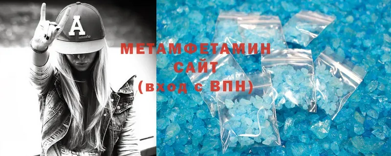 где купить наркоту  Полярные Зори  МЕТАМФЕТАМИН Methamphetamine 